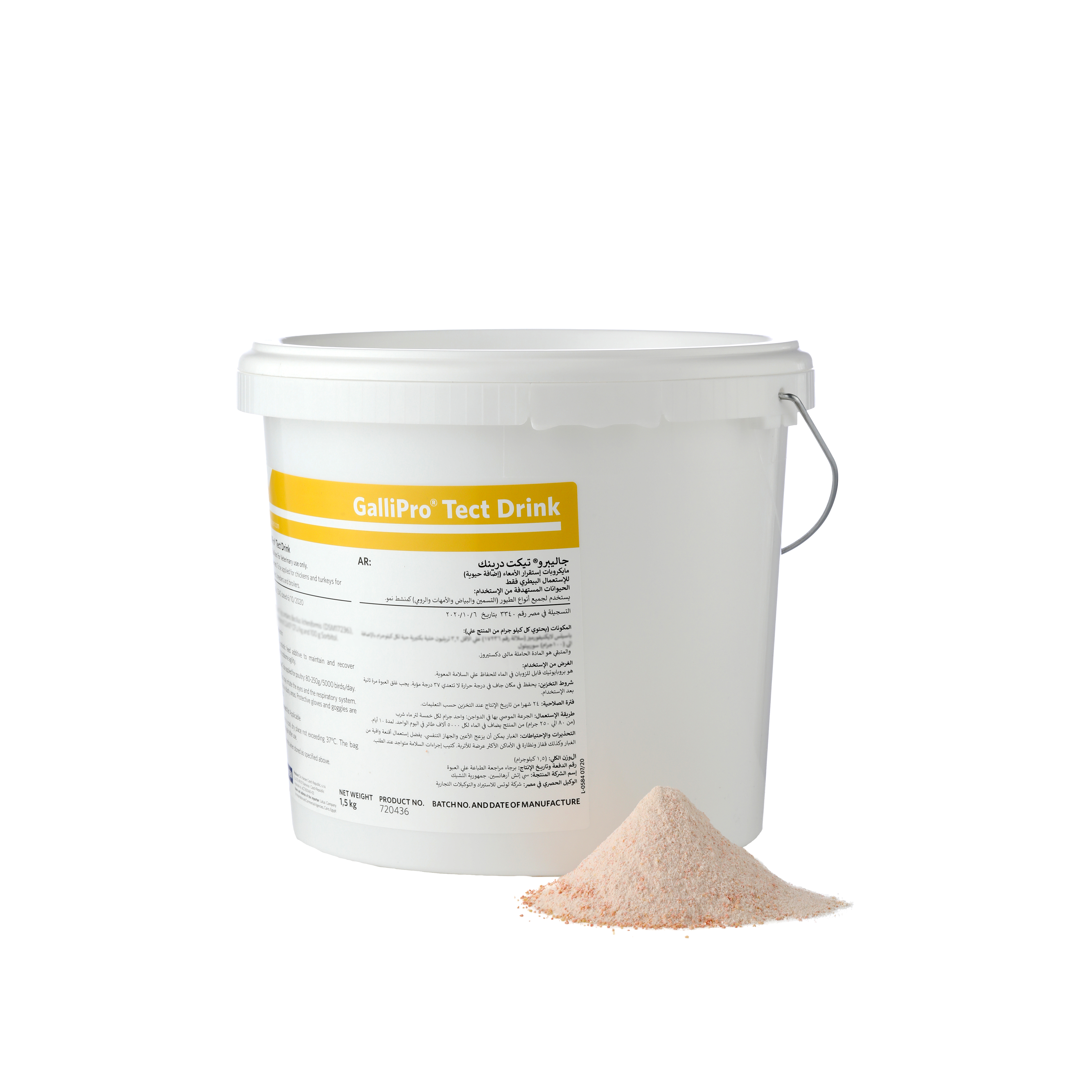 GalliPro Tect Drink