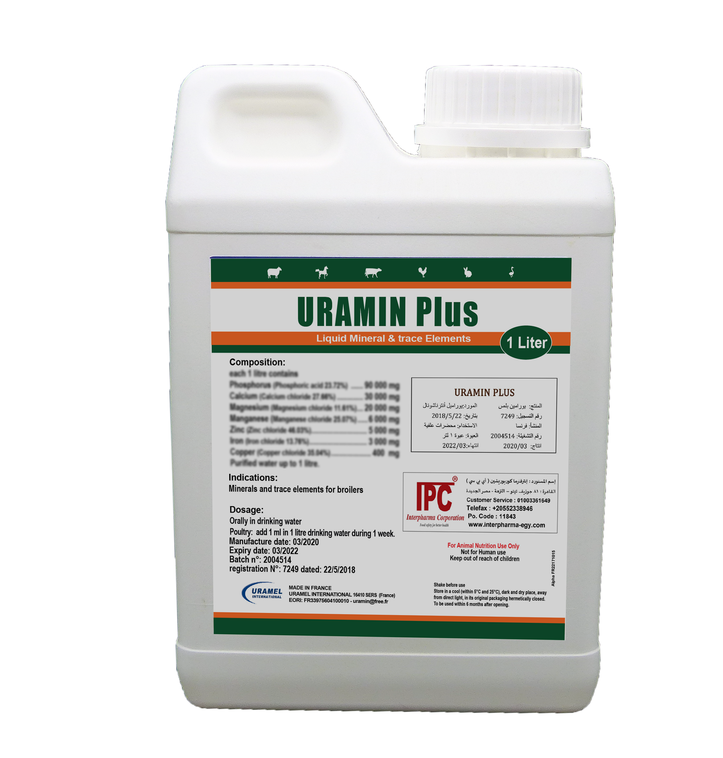 URAMIN  Plus