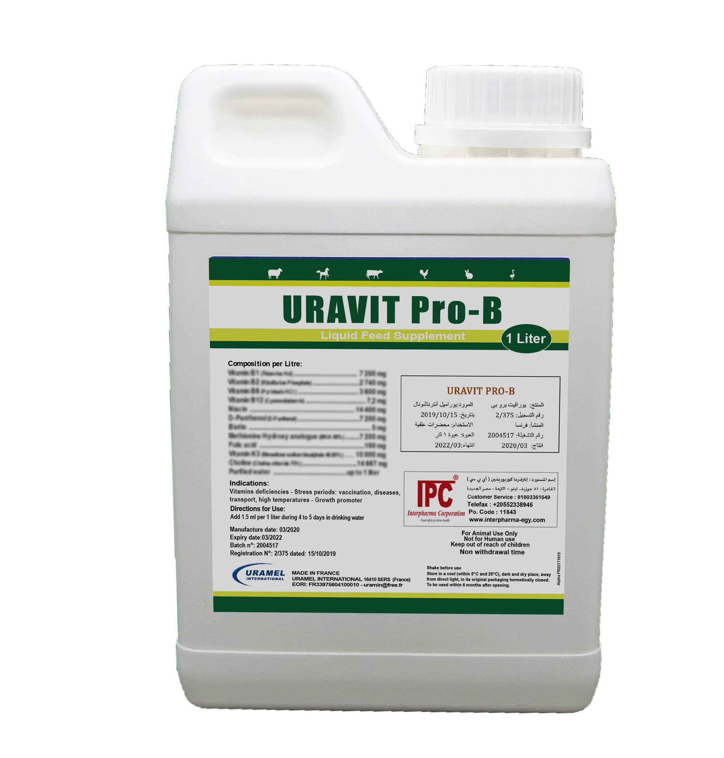 URAVIT Pro-B