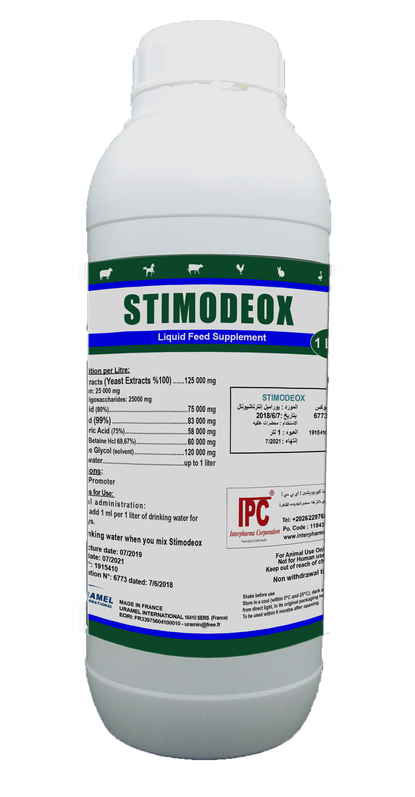 ستيموديوكس (Stimodeox)