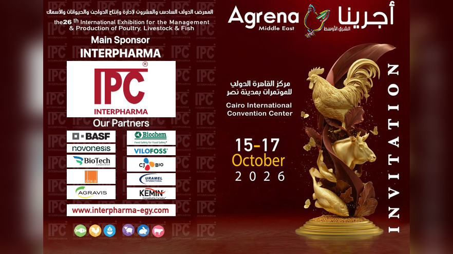 Agrena Middle East 2026